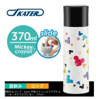 Skater Mickey 米奇 保冷/保溫杯 370ml **特價** Skater Mickey 米奇 保冷/保溫杯 370ml **特價**
