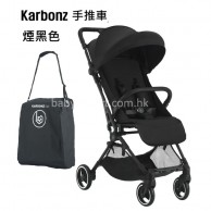 Baby Star Karbonz 手推車 - 煙黑色 *8折* Baby Star Karbonz 手推車 - 煙黑色 *8折*