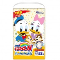 *Goo.N Disney 大王(男女共用) 紙尿褲 PXL 碼 52片 (只限到店自取) **特價** *Goo.N Disney 大王(男女共用) 紙尿褲 PXL 碼 52片 (只限到店自取) **特價**