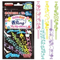 Kincho 驅蚊手帶 5個裝 黑色 (可兒童及成人) **特價** Kincho 驅蚊手帶 5個裝 黑色 (可兒童及成人) **特價**