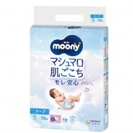 Moony 紙尿片 S碼 70片 (只限到店自取) Moony 紙尿片 S碼 70片 (只限到店自取)