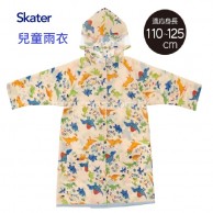 Skater Dinos 恐龍圖案小童雨衣 (110-125cm)