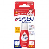 Lion 獅王 衣物去漬劑 17mL Lion 獅王 衣物去漬劑 17mL