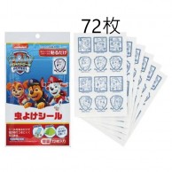Skater Paw Patrol 驅蚊貼 72片