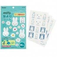 Skater miffy 米菲驅蚊貼 36片裝