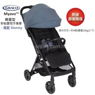 Graco Myavo 輕量型秒收嬰兒手推車 (霧藍) **85折** Graco Myavo 輕量型秒收嬰兒手推車 (霧藍) **85折**