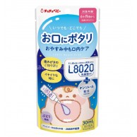 Chuchubaby L8020 幼兒乳齒防蛀滴滴30mL Chuchubaby L8020 幼兒乳齒防蛀滴滴30mL