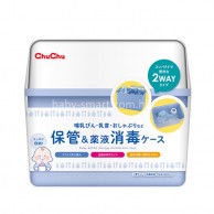 ChuChu 迷你奶瓶收納箱 **推廣價9折再9折** ChuChu 迷你奶瓶收納箱 **推廣價9折再9折**