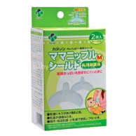 Kaneson Mama 乳頭保護器 (M size - 2個裝) Kaneson Mama 乳頭保護器 (M size - 2個裝)