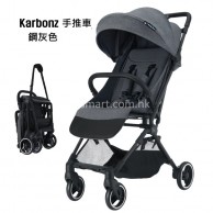 Baby Star Karbonz 手推車 - 鋼灰色 *8折* Baby Star Karbonz 手推車 - 鋼灰色 *8折*