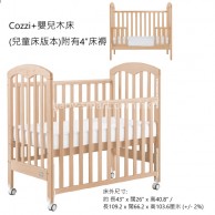 Baby Star Cozzi+ 嬰兒木床(兒童床版本)附有4”床褥 – 原木色 /歐洲櫸木 Baby Star Cozzi+ 嬰兒木床(兒童床版本)附有4”床褥 – 原木色 /歐洲櫸木