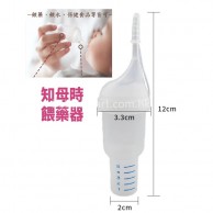 台灣知母時餵藥器