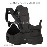 i-angel Dr. Dial Plus All-in-one 腰櫈揹帶 - 炭灰黑 *85折* i-angel Dr. Dial Plus All-in-one 腰櫈揹帶 - 炭灰黑 *85折*