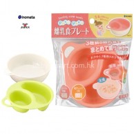 Inomata 分格食物碗(桃紅/綠) Inomata 分格食物碗(桃紅/綠)