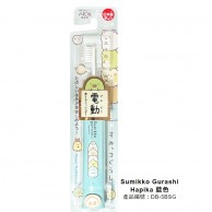 日本製 Minimum HAPICA 兒童電動牙刷角落生物 3歲以上 (藍) 日本製 Minimum HAPICA 兒童電動牙刷角落生物 3歲以上 (藍)