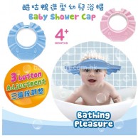 KUKU 酷咕鴨 造型幼兒浴帽 4m+ ( 藍/ 粉紅) KUKU 酷咕鴨 造型幼兒浴帽 4m+ ( 藍/ 粉紅)