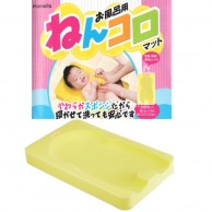 Mameita Nenkoro 嬰兒海綿沐浴墊 ** Mameita Nenkoro 嬰兒海綿沐浴墊 **
