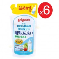 Pigeon 奶瓶/蔬菜清潔液700ml (補充裝) x6包 Pigeon 奶瓶/蔬菜清潔液700ml (補充裝) x6包