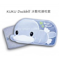 KUKU Duckbill 冰敷枕 KUKU Duckbill 冰敷枕