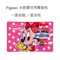Pigeon 米妮嬰兒用(清涼)雙面枕 Pigeon 米妮嬰兒用(清涼)雙面枕
