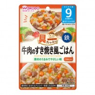 Wakodo 壽喜燒式牛肉蔬菜燴飯 (9m+) 80g 
