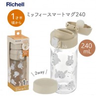 Richell Miffy 超輕 2WAY直飲水杯 240ml (18m+) Richell Miffy 超輕 2WAY直飲水杯 240ml (18m+)
