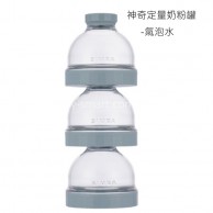 Simba 辛巴神奇定量奶粉罐-氣泡水(藍)