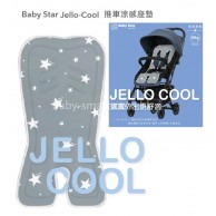 Baby Star Jello-Cool 推車涼感座墊