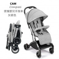 Cam Compass 便攜嬰兒手推車 - 灰銀色 **83折** Cam Compass 便攜嬰兒手推車 - 灰銀色 **83折**