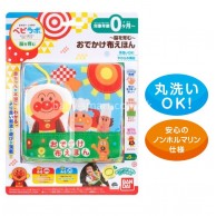 Bandai Anpnaman 麵包超人益智布繪本 (0m+) Bandai Anpnaman 麵包超人益智布繪本 (0m+)