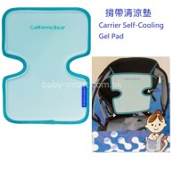 California Bear 嬰兒揹帶清涼墊 California Bear 嬰兒揹帶清涼墊