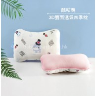 KUKU Duckbill 2086 3D雙面超透氣四季枕 (6-20個月) KUKU Duckbill 2086 3D雙面超透氣四季枕 (6-20個月)