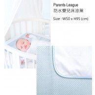 Parents League 防水嬰兒床涼蓆 Parents League 防水嬰兒床涼蓆