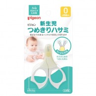 Pigeon (初生)嬰兒指甲剪刀 (0m+)