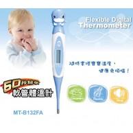 KUKU 精準軟管體溫計 KUKU 精準軟管體溫計