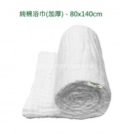 SoftTouch 純棉(加厚)浴巾80x140cm **8折* SoftTouch 純棉(加厚)浴巾80x140cm **8折*
