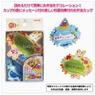 Torune 動物即棄食物分隔杯(14個裝) **清貨特價** Torune 動物即棄食物分隔杯(14個裝) **清貨特價**