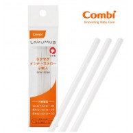 Combi Lakumug 系列杯替換內吸管(3支裝) Combi Lakumug 系列杯替換內吸管(3支裝)