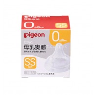 Pigeon 母乳實感闊口矽膠(0m+) 初生奶咀(SS孔) 1個裝