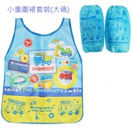 Sanrio 838 The Runabounts 小汽車 小童圍裙套裝(L碼)