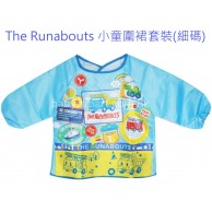Sanrio 833 The Runabounts 小汽車 小童圍裙套裝(S碼)