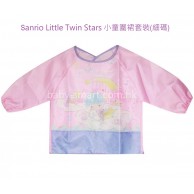 Sanrio 832 Little Twin Stars 小童圍裙套裝(S碼)