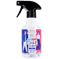 Hakugen 日本 白元 (無香味)衣物防皺除臭噴霧 300ml Hakugen 日本 白元 (無香味)衣物防皺除臭噴霧 300ml
