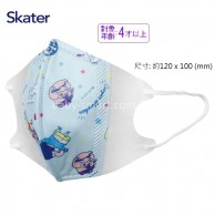 Skater Crayon Shinchan 蠟筆小新 3D兒童口罩10個裝(4歲起)
