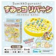 San-X Sumikkogurashi 角落生物蘋果棋(6歲起) San-X Sumikkogurashi 角落生物蘋果棋(6歲起)
