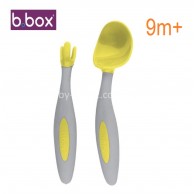 b.box 專利湯匙叉子套裝連盒 - 黃色 b.box 專利湯匙叉子套裝連盒 - 黃色