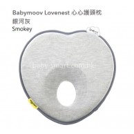 Babymoov Lovenest 心心護頭枕 - 銀河灰
