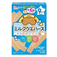Wakodo (9m+) 牛奶加鈣威化餅32g (1枚X8袋) Wakodo (9m+) 牛奶加鈣威化餅32g (1枚X8袋)