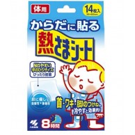 Kobayashi 小林製藥 小童退熱貼(身體用)14片 Kobayashi 小林製藥 小童退熱貼(身體用)14片