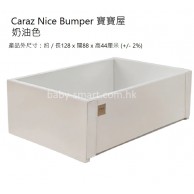 Caraz Nice Bumper 寶寶屋-奶油色 *特別優惠* Caraz Nice Bumper 寶寶屋-奶油色 *特別優惠*
